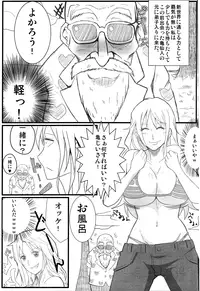 (C84) [Kairanban (Emine Kendama)] Benten Kairaku 24 Nami Nori Kame (One Piece, Dragon Ball)