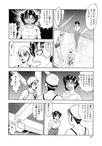 [Yoshino Shiho] Immoral na Houkago