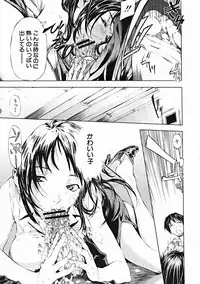 COMIC MUJIN 2004-10