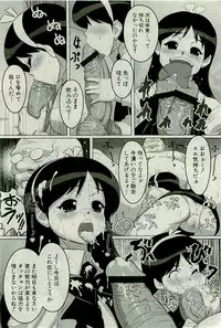 COMIC PLUM 2009-11