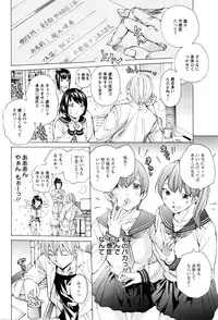 ANGEL Club 2016-02