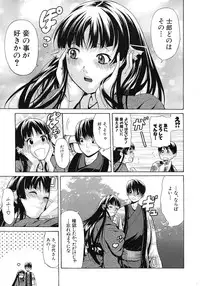 COMIC MUJIN 2012-03