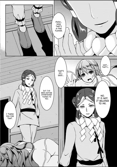 Taneshizume no Miko Maki no Go