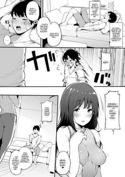 [Blossom Sphere (Sakurayu Hal)] Natsu Yasumi, Onee-chan to. | Spending Summer Break With Onee-chan [English] {Doujins.com} [Digital]