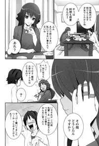 [Ooishi Chuuni] Hanjuku x Kanjuku Sisters