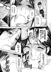 [Hidemaru] Hitozuma Okuzuki Chichi Monzetsu Ch. 1-7 [Digital]