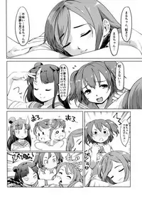 (C91) [PARANOIA CAT (Fujiwara Shunichi)] Maru-chan to H na Koto Suru Hon (Love Live! Sunshine!!)