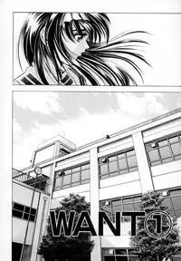 [A-ta Kawaraya] Want