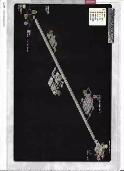 [Eushully] Tenbin no La DEA. ~Ikusa Megami MEMORIA~ Perfect Guidebook