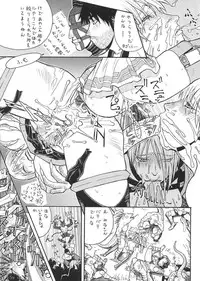 (C61) [From Japan (Aki Kyouma)] FIGHTERS GIGA COMICS FGC ROUND 3 (Dead or Alive)