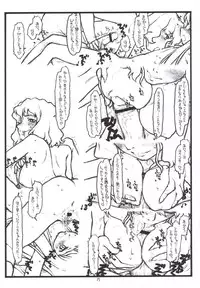 (C69) [bolze. (rit.)] Fuuka Meiga za Nihon date: Roommate no Hime goto Boku no Gakuen Seikatsu (Mai-Otome [My-Otome])