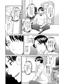 WEB Bazooka Vol. 24