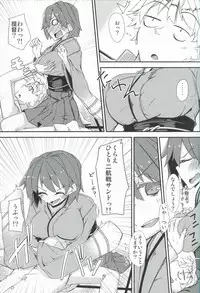 (COMIC1☆8) [Giniro Noel (Yuma)] Hiryuu to Hitori Nikousen Sand (Kantai Collection)