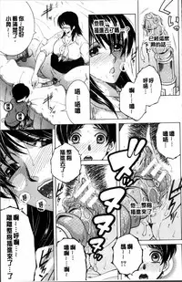 [Yasuhara Tsukasa] My first experience was OO [Chinese]