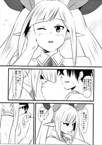 (Sarani Wareru no desu... Ouji) [Moumoku no Inu-tachi (Nekketsukan)] Spica Route (Sennen Sensou Aigis)