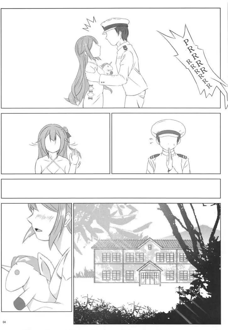 Unicorn, Warui Ko ni Nacchatta