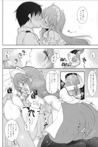 (C87) [Shigunyan (Shigunyan)] Ware, Haruna to Yasen ni Totsunyuu su!! 5 (Kantai Collection -KanColle-)