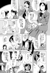[Tenjiku Rounin] Ryoki no Toki -Archaic Angel-