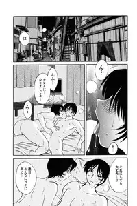 [TsuyaTsuya] Hadaka no Kusuriyubi 2