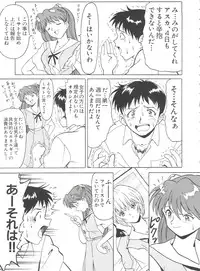 (C52) [Blood Company (B Village)] Blood Carnival 2 (Nadesico, Evangelion, Samurai Spirits, Tottemo! Luckyman)