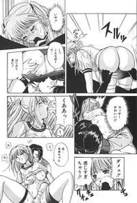 [Katsuragi Takumi] Puni Puni Tenkousei