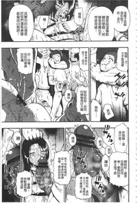 [Oyster] Nikuana Kukai [Chinese]