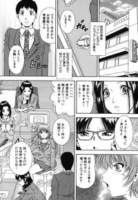 [Iio Tetsuaki] Jiishiki Kajou - Intense Masturbation