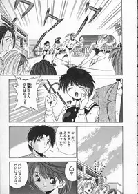 [Matsui Motoki] Koukou Kyoushi Monogatari