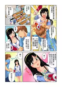 [Matsusaka Takeshi] Otona no Bunbougu ~Itazura Shicha Damee!! 1~4 [Chinese] [Den個人漢化] [Digital]