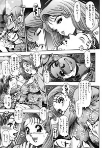 [Chataro] Nao-chan to Natsuyasumi