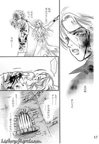 X The Dark Legend of Zelda