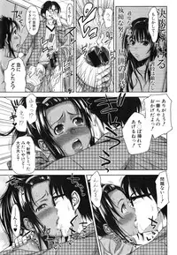 COMIC Shingeki 2015-03