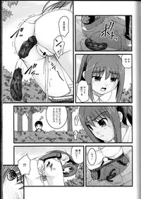 [Anthology] Nozoite wa Ikenai 10 - Do Not Peep! 10
