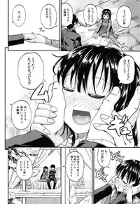 [Takashiro Go-ya] Oshikko × Oshikko