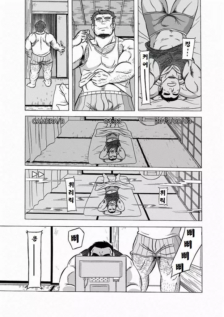 Inroku Hentai Douga | 음록 변태 동영상