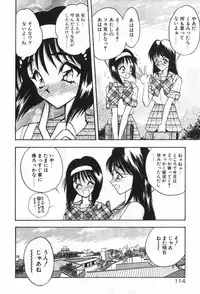 [Aura Seiji] Mayoeru Kohitsuji