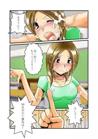[Kuroi Kyoushitsu] Shiori-Sensei's Ass