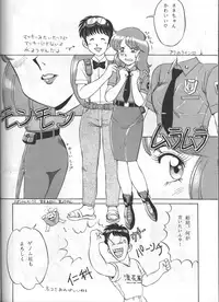 (C41) [Naniwaya (Various)] Knight Vol. 2 (Bubblegum Crisis)