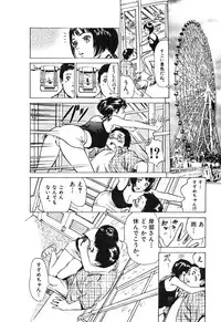 [Hazuki Kaoru] Oh: Zhuang Tsubame