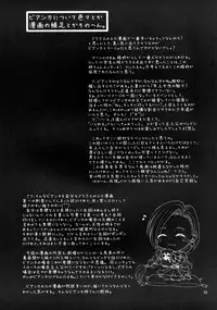 [Souchou Bazooka (Tsubakiyama Parry)] Datte Shinkon Nanda mon (Dragon Quest V) [Digital]