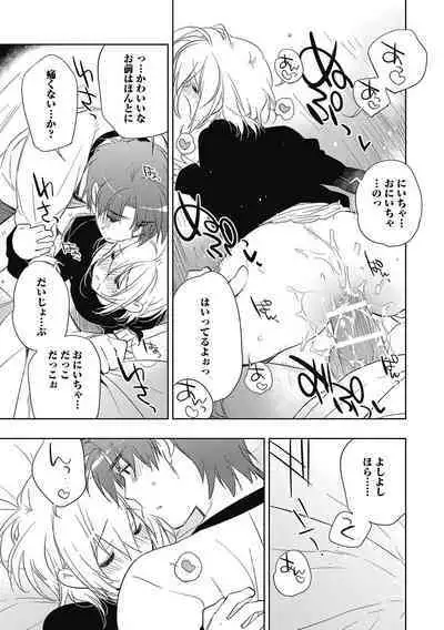 Ecchii Kimochi.