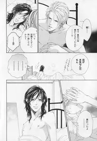 [Anthology] b-BOY Phoenix Vol.1 Zecchou Tokushuugou