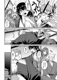 COMIC ExE 19 [Digital]