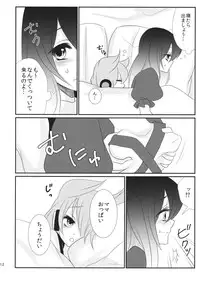 (Reitaisai 12) [Mimippu (Izumimipu)] Hijiri-mama ni Onegai (Touhou Project)