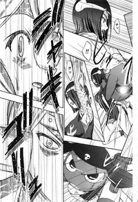 (CSP5) [Gambler Club (Kousaka Jun)] Keroro Soushuuhen (Keroro Gunsou)