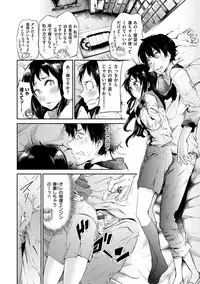 [Aoi Miharu] Watashi dake Mite - Just look at me. [Digital]