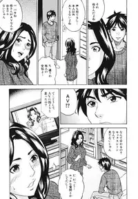 [Anthology] Boshi, Nureta Ichiya