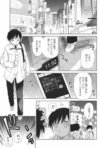 COMIC Men's Young Special IKAZUCHI Vol. 04 [2007-12]