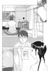 COMIC Men's Young Special IKAZUCHI Vol. 04 [2007-12]