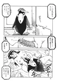 (CR31) [ALPS, Okachimentaiko, Rippadou (Various)] NEXT Climax Magazine 10 (Neon Genesis Evangelion) [Digital]